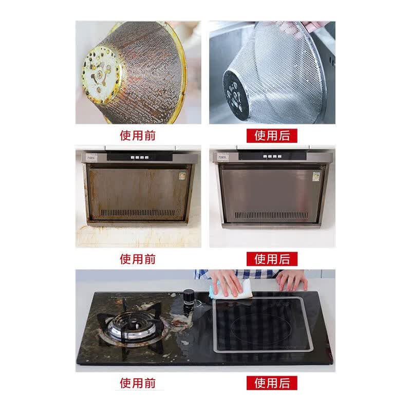 油必克强力去脂溶油清洁剂FY-006高清大图