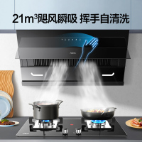 万家乐TAJ4家用厨房21m³大吸力抽油烟机挥手感应自动清洁侧吸式烟机自营