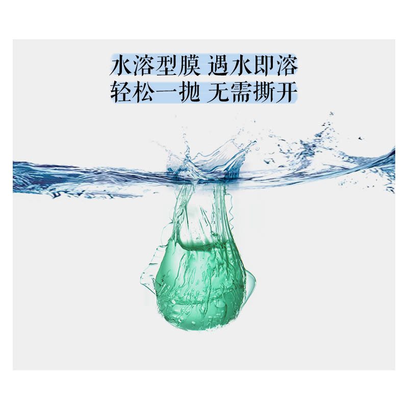 南堡(Numbudh)洗衣凝珠(浓缩+活性酵素) 420g(10g/颗)*2盒高清大图