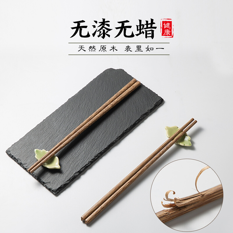 双枪(Suncha) 无花纹鸡翅木原木筷XK1501 24cm 10双/套高清大图