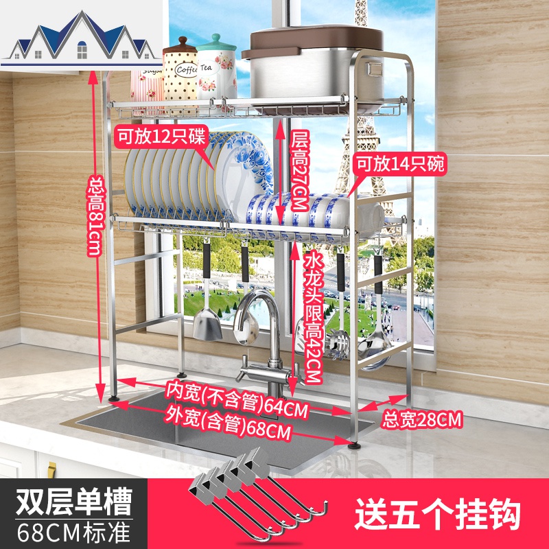 厨房置物架水沥水架碗架304不锈钢碗架水龙头上方收纳架碗碟架_335 【双层单槽68长】标准版
