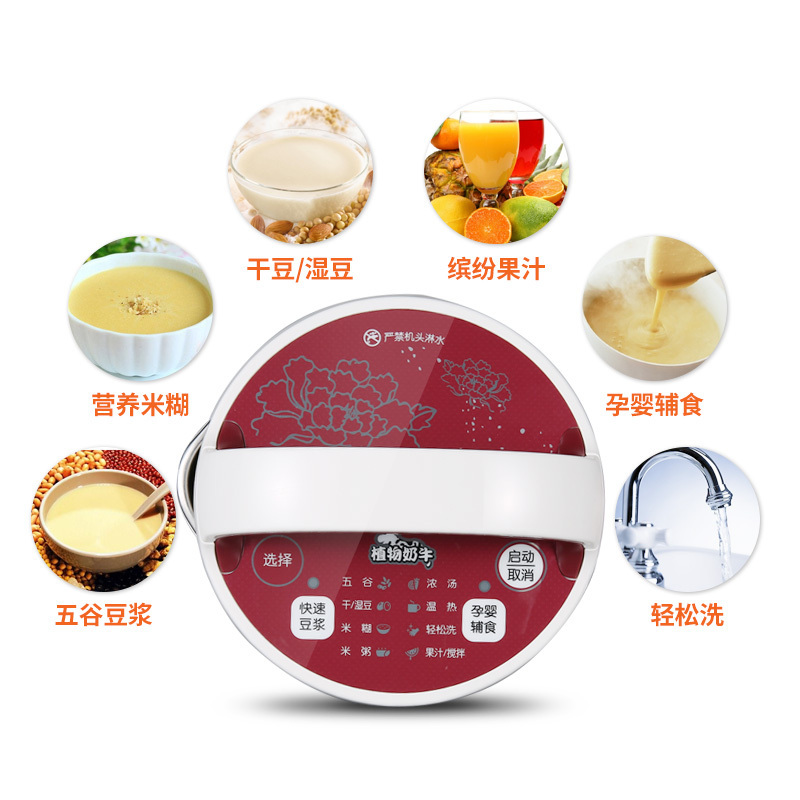 九阳(Joyoung)DJ12B-D61SG豆浆机 全钢多功能双层保温防烫 婴儿辅食机