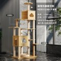 猫爬架猫窝猫树一体不占地猫跳台猫架子太空舱立式猫抓柱宠物用品 默认尺寸 温暖小屋WN-1