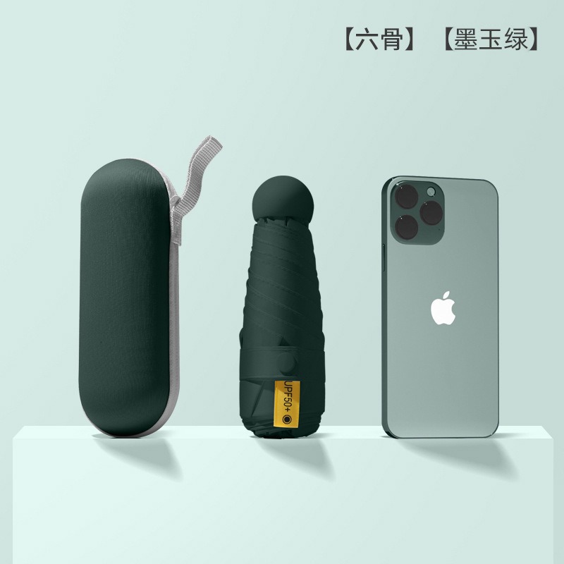 米奇喵太阳伞小巧便携胶囊伞女晴雨两用遮阳防晒伞带胶囊盒【墨玉绿】