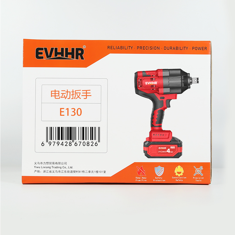 EVHHR 电动扳手 E130 套高清大图