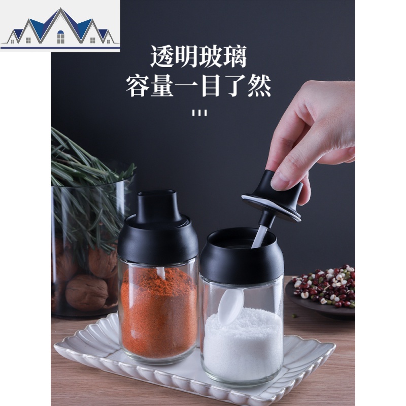 调料盒调味罐组合瓶盐味精鸡精带盖勺子糖罐子多功能厨房收纳套装 三维工匠高清大图