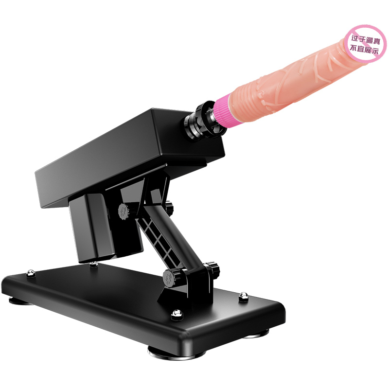 情趣成人玩具女用品女性自慰器高潮神器炮机全自动伸缩抽插阳具高清大图