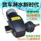 货车电水泵12v24v淋水泵抽水泵喷水泵刹车降温淋水器增压泵自吸泵 货车淋水泵12v 单泵