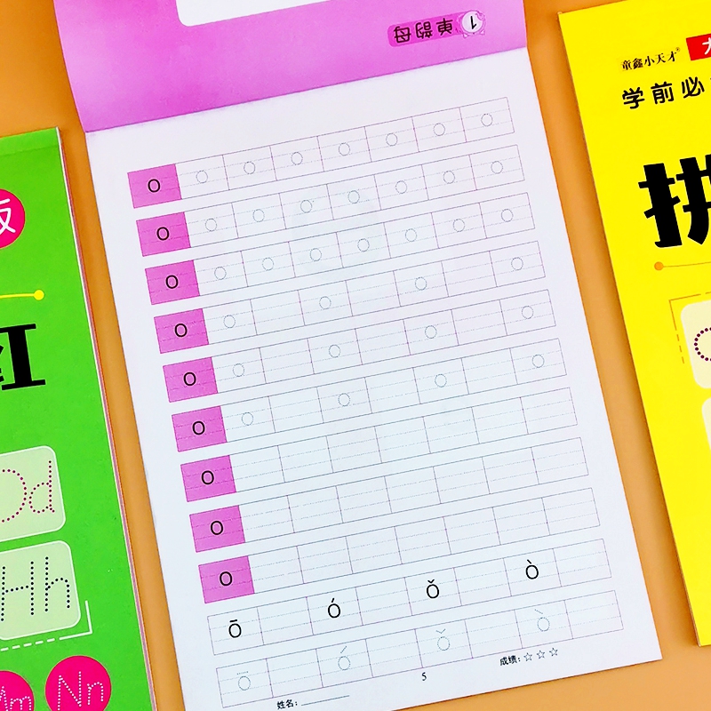学前必备-笔画描红 单册 [正版]幼小衔接点阵数字1-10-100汉字拼音笔画笔顺描红练字帖小学生一年级铅笔练字本幼儿练高清大图