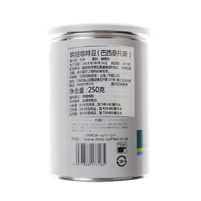 MMC 巴西桑托斯NO.2 中度烘焙咖啡豆 日本原装进口咖啡豆 250g/罐