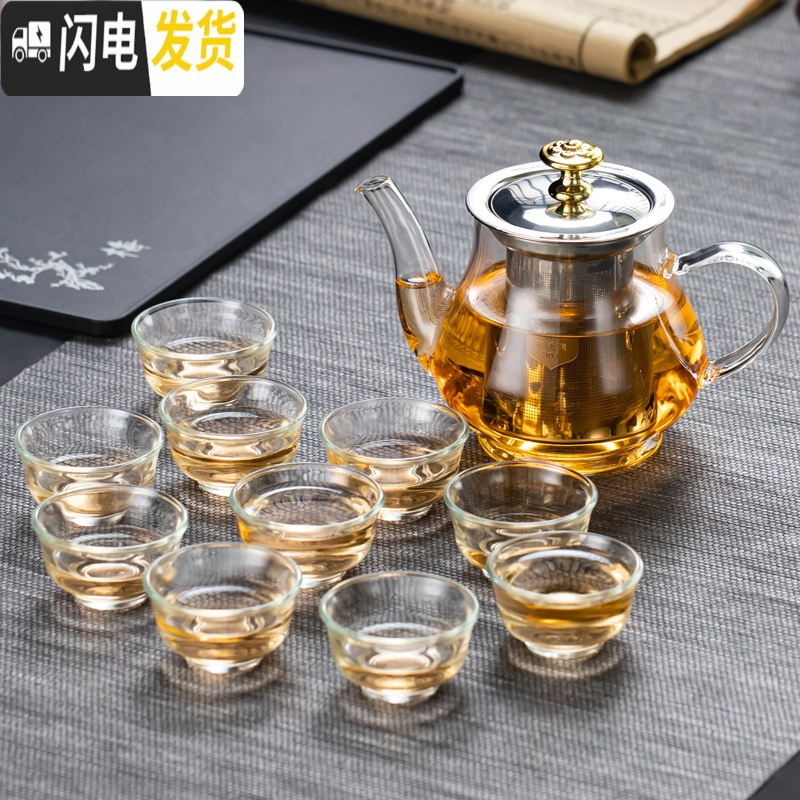 三维工匠玻璃泡茶壶耐热茶壶煮茶器煮茶壶不锈钢过滤茶壶花茶壶功夫茶具 型号126单壶