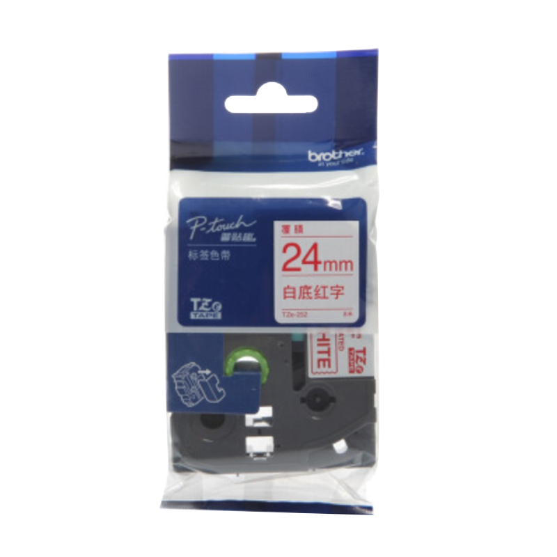 兄弟(brother)TZE-252原装标签色带 白底/红字24mm 色带/碳带