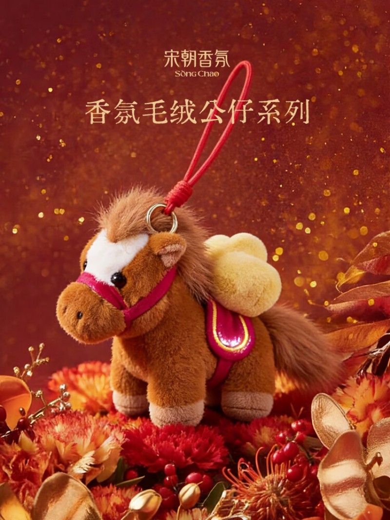 宋朝 香氛公仔-马上发财