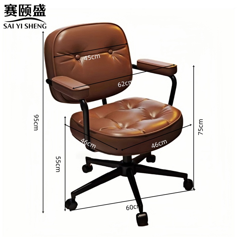 赛颐盛皮质电脑椅高清大图