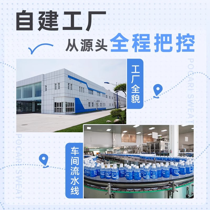 宝矿力水特粉末电解质冲剂运动健身功能性补充维生素饮料5盒高清大图