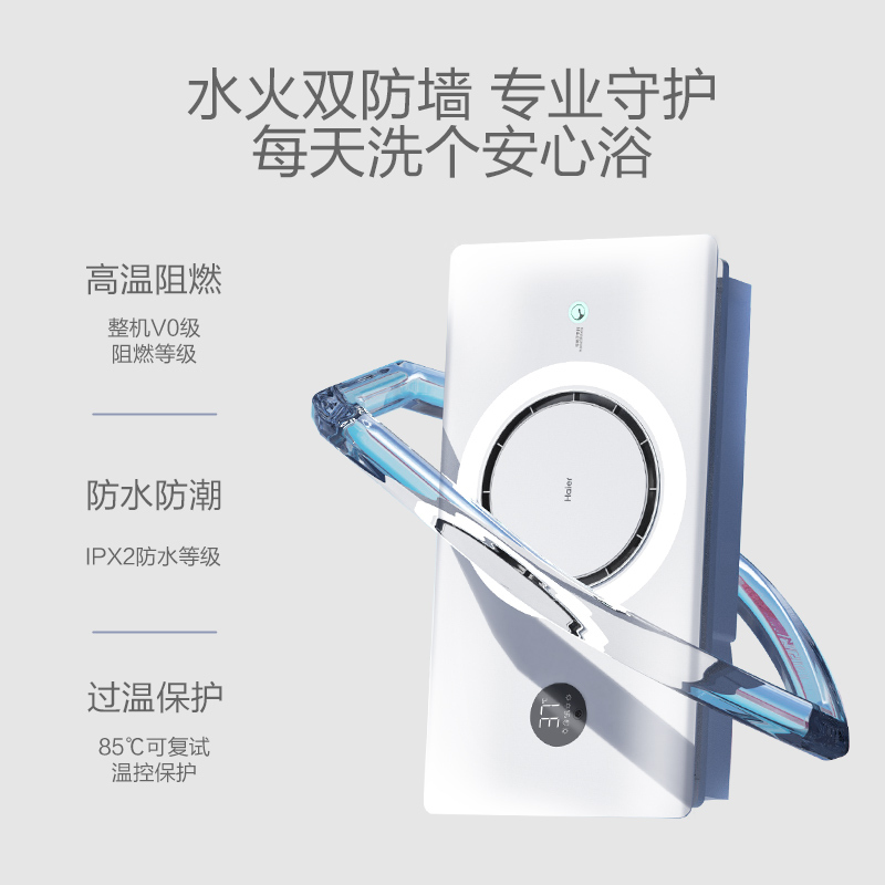 海尔风暖浴霸C360照明排气扇一体浴室卫生间取暖智能环形浴霸