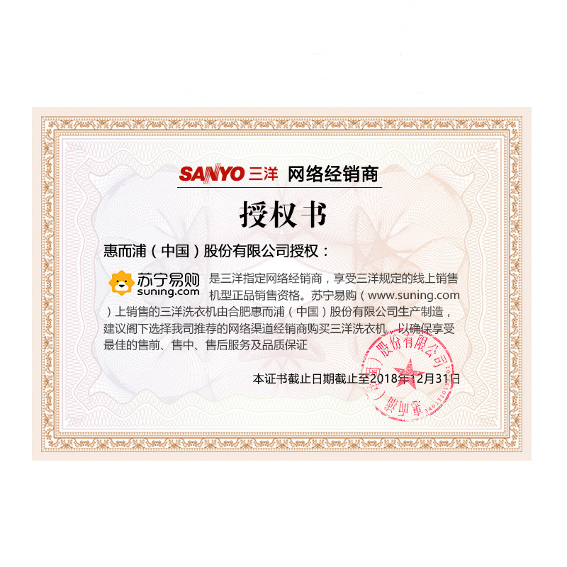 三洋(SANYO) WF9499BCIE0DS 9公斤 下排水 变频空气洗wifi智能 滚筒洗衣机（浅咖亚银）