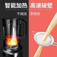 美的 MJ-BL12K31破壁料理机一键清洗搅拌机果汁机榨汁机主杯容量 8叶精钢刀 1000 其他 3-5人 25000