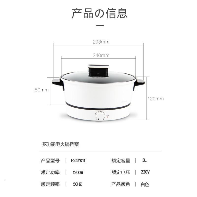 苏泊尔(SUPOR)电火锅3L家用火锅煎烤机电热锅多功能电锅家用宿舍电煮锅多用途不粘锅火锅盆小炉H24YK11