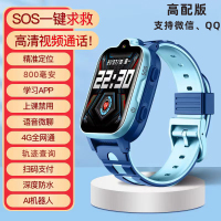 菲若普儿童智能电话手表4G全网通小学生防水儿童电话定位手表智能视频支付功能防水800mAn大容量电池手表
