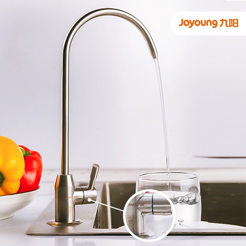 九阳/Joyoung 净水器家用直饮过滤器 厨下式纯水机JR7501 600G大流量净水机