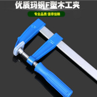 水德工具玛钢F夹具木工夹手动快速固具紧固钳 木工拼板夹