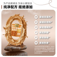 九阳可可亚麻籽豆浆粉140g（袋装）