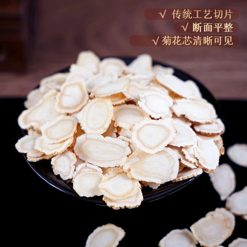 长白山人参白参片紧密参质薄厚适中入口回甘1.2礼盒装100g高清大图
