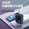 星空黑 数显[单头30W] 30W手机充电器线充电头华为/小米/苹果/vivo通用快充快速自动断电