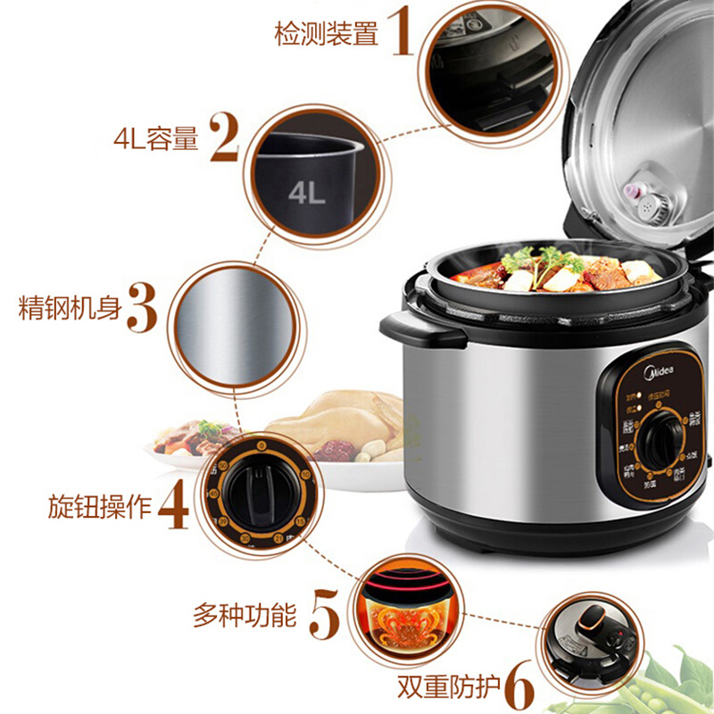 美的(Midea)MY-12CH402A/W12PCH402E 一键旋钮操作 大双层防堵罩机械式4升电压力锅 补贴