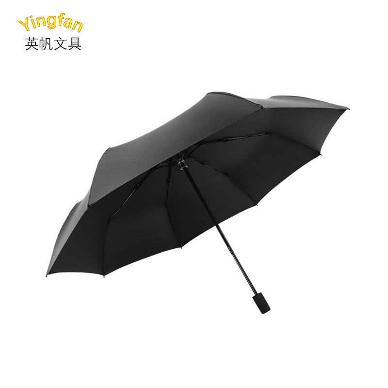 英帆文具 宣传雨伞 (可添加文字图案)YF-435/把