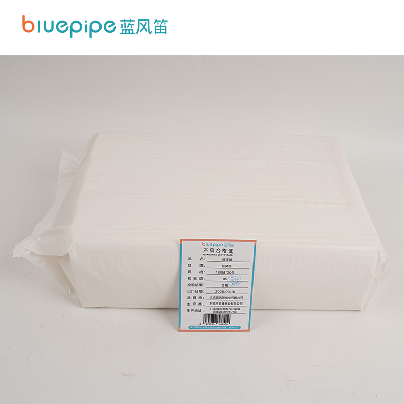 蓝风笛 擦手纸 180抽*20包 箱高清大图