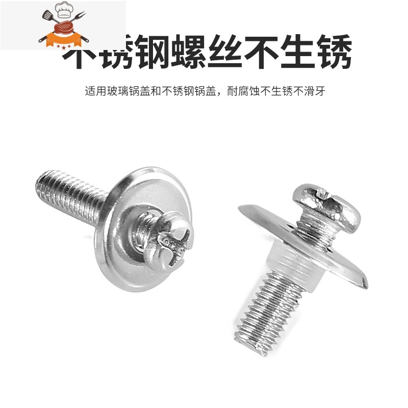 大小通用锅盖把手不锈钢可立顶珠防烫配件提手玻璃炒锅盖头帽 敬平 款式[2] 圆把手 小孔 锅具配件