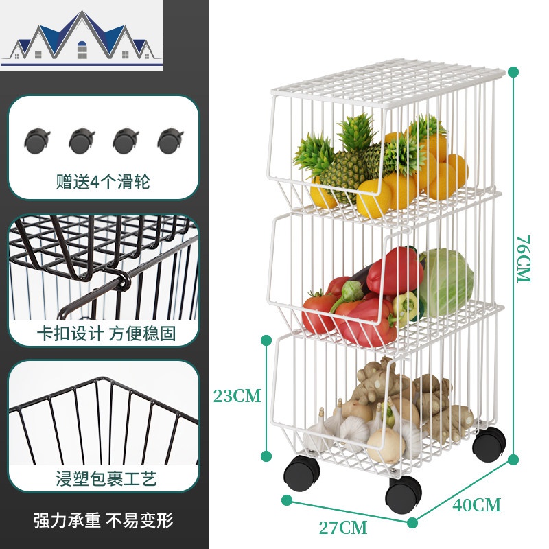 厨房置物架浴室卧室储物可移动多层放锅调料碗碟水果蔬菜收纳架_1_569 白色三层篮子（轮子款）