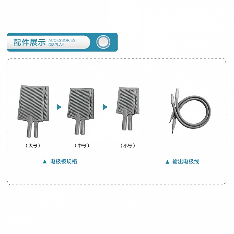 华倍康(Huabeikang) 超短波治疗仪 HW-3903C(单位:台)高清大图