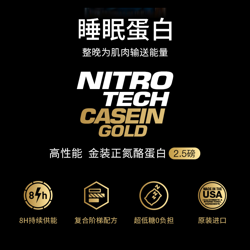 muscletech肌肉科技正氮乳清酪蛋白质粉2.5磅增健肌健身男重粉女(香草味)