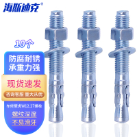 海斯迪克 碳钢蓝白锌电梯用HKsq-370 强力车修壁虎W12.27螺栓 M8×80(P1.25)10个