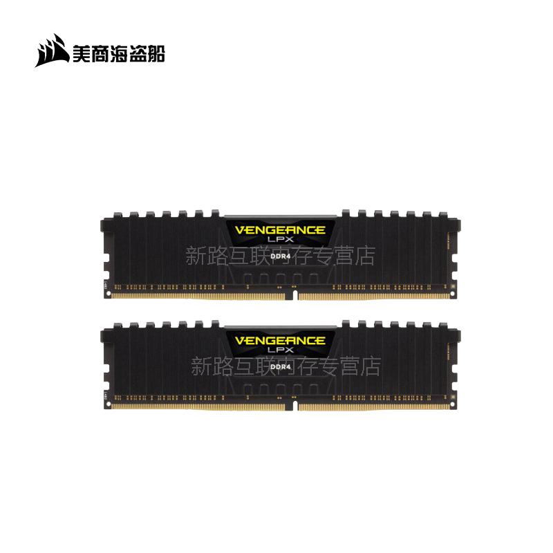 美商 海盗船(USCORSAIR) 64GB (32G×2)套装 DDR4 3200 台式机内存条 复仇者LPX系列