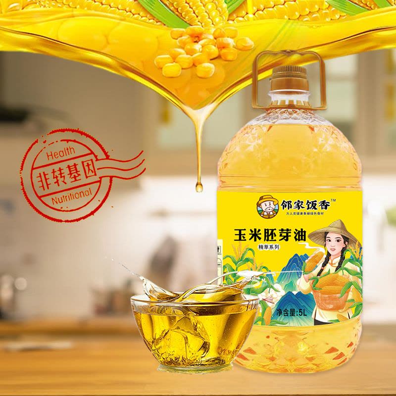 邻家饭香 压榨一级玉米胚芽油 非转基因 精粹系列 5L/桶 YF156!图片