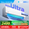 美的(Midea)空调酷省电Ultra大1.5匹新一级能效家用变频冷暖客厅卧室智能挂机KFR-35GW/N8KS1-1U