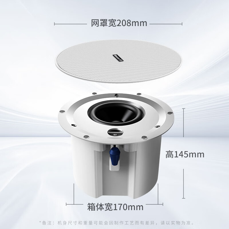 纽曼K-908B无线蓝牙吸顶音响喇叭套装吊顶音箱天花嵌入式背景音乐内置功放广播系统家用 升级同轴重低音主音响+1副音响高清大图