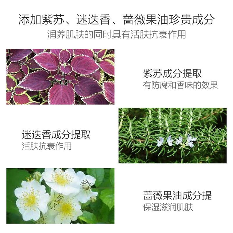 DECORTE黛珂 植物韵律保湿化妆水200ml 植物滋养呵护敏感肌肤 滋润型
