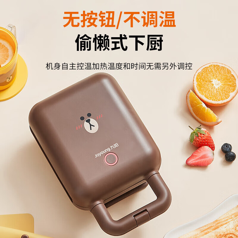 九阳(Joyoung)三明治机 家用小型电饼档多功能双面加热吐司华夫饼机早餐机 SK-T1BROWN 布朗熊联名款