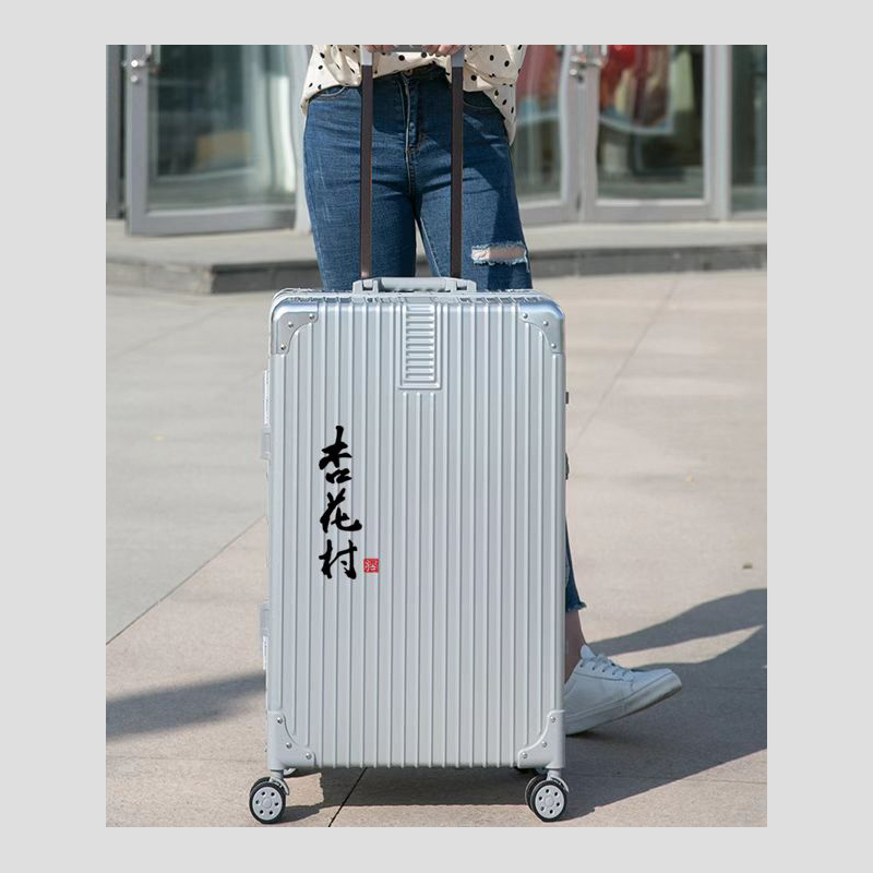 礼千初 行李箱 24寸铝框拉杆箱万向轮 可定制