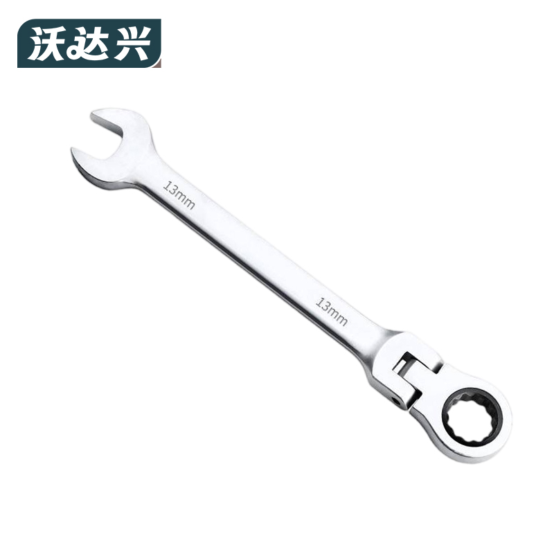 沃达兴 活动扳手 13mm 把高清大图