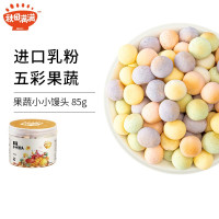 秋田满满果蔬奶豆儿童小馒头搭配磨牙棒饼干米饼入口易溶减盐减糖零食_享宝宝36个月零食食谱
