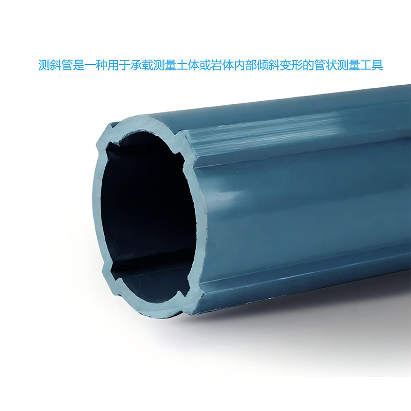 优铁达 测斜管 CXG-2 每米高清大图