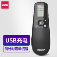 得力(deli) 2804R 翻页笔(黑) 100117101