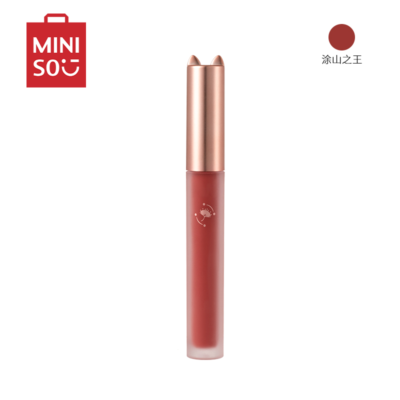 名创优品(miniso) 狐妖小红娘系列倾色唇釉(04涂山之王)