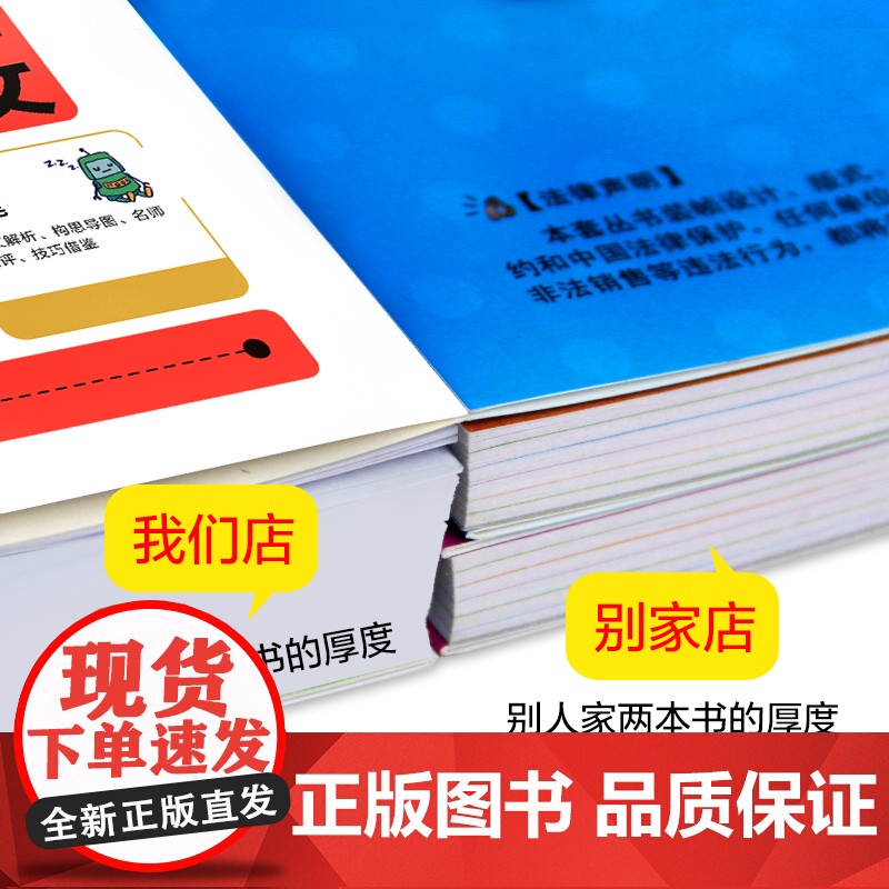 一本全搞定三年级同步作文上下册语文课本同步读的课外书作文人教版 小学生好词好句好段大全3年级素材积累优美句子黄冈优秀部编高清大图